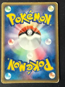 STEELIX EX 095/106 EX GOLDEN SKY SILVERY OCEAN JAPANESE POKEMON CARD (CREASE) - Image 3