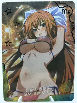 ❤Rias DXD - Goddess Story Anime Waifu MAIDEN PARTY 5 MR-001 Waifu Doujin Card - Image 1