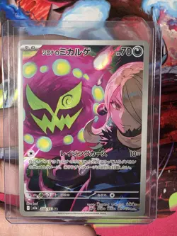 Cynthia's Spiritomb AR 208/193 M2a MEGA Dream ex Pokemon Card Japanese [NM] - Image 1