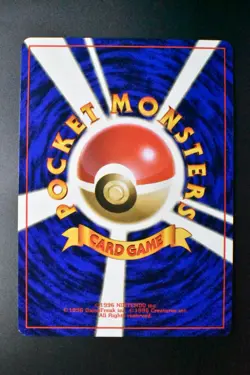 Sunkern No. 191 Natta Wake Promo 2000 Japanese Pokemon card - Image 5