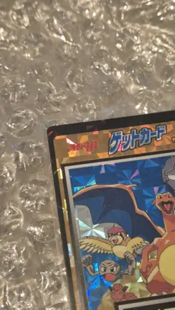 1998 POKEMON JAPANESE MEIJI GET CARD PROMO 34 CHARIZARD & OTHERS PRISM - Image 3