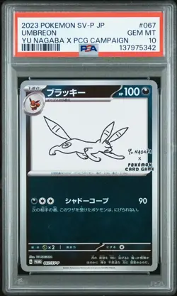 PSA 10 Umbreon Yu Nagaba 067/SV-P X PCG Campaign Promo Japanese Pokemon Card - Image 1