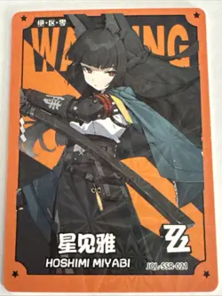 HOSHIMI MIYABI SSR JQL-SSR-021 Zenless Zone Zero ZZZ Anime Collectible Card - Image 1