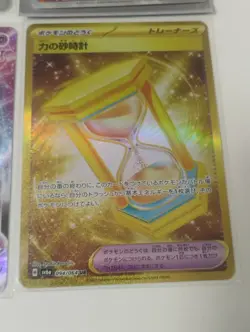 Pokemon Japanese GX/Radiant Charizard/Mew VMAX/AR/Gold UR/Full Art Holo Cards - Image 2
