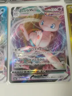 Pokemon Japanese GX/Radiant Charizard/Mew VMAX/AR/Gold UR/Full Art Holo Cards - Image 3