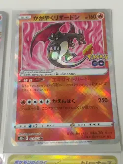 Pokemon Japanese GX/Radiant Charizard/Mew VMAX/AR/Gold UR/Full Art Holo Cards - Image 5