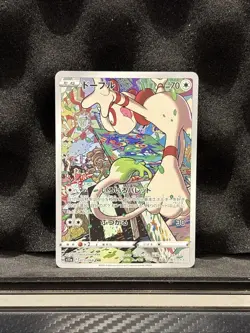 Smeargle - 073/068 - Full Art CHR Incandescent Arcana Japanese Pokemon Card - NM - Image 1