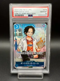 PSA 10 Portgas D. Ace P-074 Saikyo Jump Promo One Piece Card Japanese 2024 - Image 1