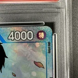 PSA 10 Portgas D. Ace P-074 Saikyo Jump Promo One Piece Card Japanese 2024 - Image 4