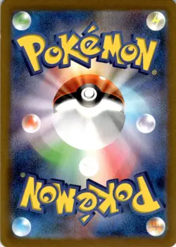 Porygon-Z 077/066 Art Rare SV4M: Future Flash Japanese Pokemon Card AR Holo - Image 2