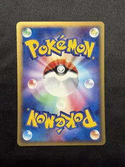 May's Munchlax 008/020 VS Movie Pack Promo Japanese Pokemon Card NM+ - Image 2