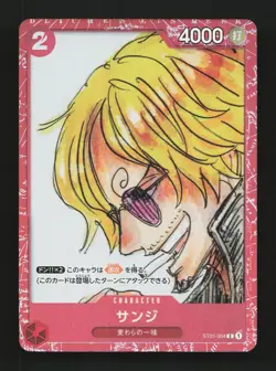Sanji ST01-004 NM Premium Card Collection Film Red Japanese One Piece Card TCG - Image 1