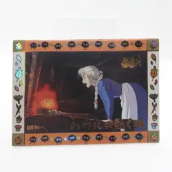 Studio Ghibli Howl's Moving Castle SSR Holo Foil Anime Collectible Trading Card - Image 1