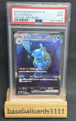 PSA 9 Mint | Pokemon JPN Shiny Treasure Blastoise ex Alt SAR 202/165 Card P1 - Image 1