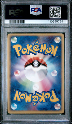 PSA 9 Latias ex 011 Promo Holo 2003 Japanese Pokemon Card - Image 2