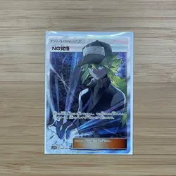 N's Resolve SR 066/049 SM11b Japanese Pokemon Card Dream League - Image 1