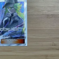 N's Resolve SR 066/049 SM11b Japanese Pokemon Card Dream League - Image 4