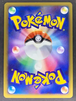 Gulpin 044/090 1st Edition Pt4 Advent of Arceus Japanese Pokemon Card - Image 3