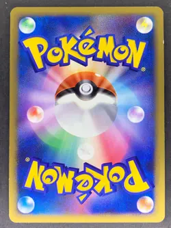 Gulpin 044/090 1st Edition Pt4 Advent of Arceus Japanese Pokemon Card - Image 5