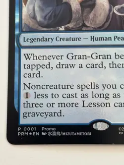 MTG Magic Gran-Gran Promo 0001 Avatar TLA Unique Promo NM English - Image 2