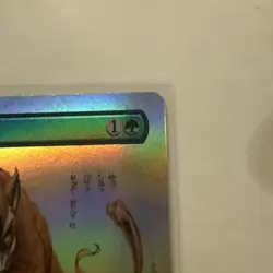 Badgermole Cub (Borderless) Mythic FOIL: Avatar ATLA MTG (NM) - Image 5