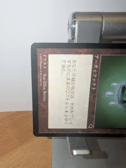 Emerald Medallion Tempest MTG LP - Image 4