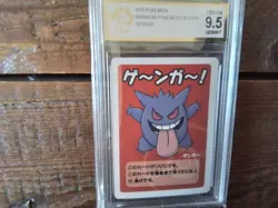 Pokemon vmax gold secret graded art gengar x ar sr babanuki vstar gx ex Card b14 - Image 1