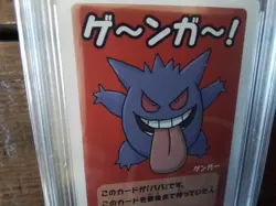 Pokemon vmax gold secret graded art gengar x ar sr babanuki vstar gx ex Card b14 - Image 2