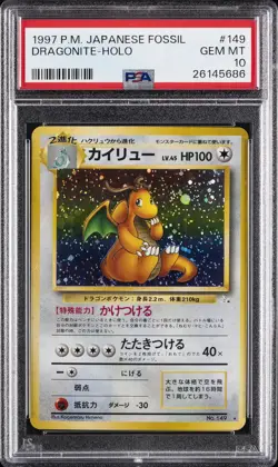 1997 POKEMON JPN FOSSIL #149 DRAGONITE-HOLO PSA 10 - Image 1