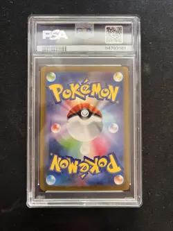 2023 Pokemon JPN SV3-Ruler Of The Black Flame Art Rare #110 Ninetales PSA 10 - Image 2