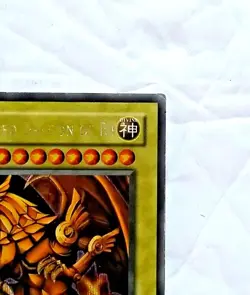 YUGIO THE WINGED DRAGON OF RA DOD-001 PRISMATIC SECRET RARE - Image 4