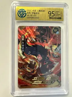 Uchiha Madara -KaYou Naruto TCG CCG Trading Card NR-BP-012 CangKa 9.5 Gem Mint ! - Image 1