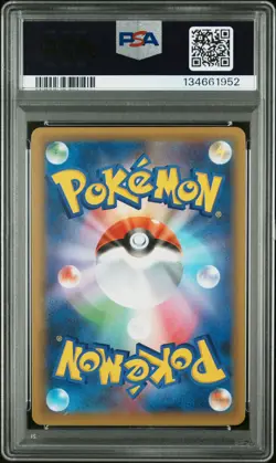 2021 POKEMON JPN PROMO CARD PACK 25TH ANV ED #001 CHARIZARD-HOLO PSA 10 - Image 2
