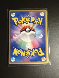 Forina's Altaria 007/019 Movie Promo 2003 VS Japanese Pokemon Card NM - Image 2