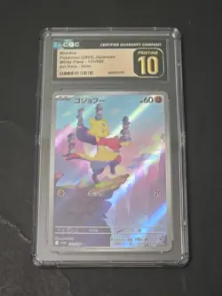 2025 Pokemon Japanese "Mienfoo" Trading Card, Pristine 10 CGC, Art Rare-Holo - Image 1