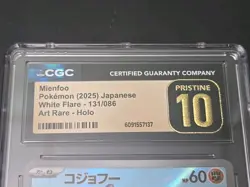 2025 Pokemon Japanese "Mienfoo" Trading Card, Pristine 10 CGC, Art Rare-Holo - Image 2