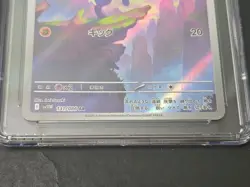 2025 Pokemon Japanese "Mienfoo" Trading Card, Pristine 10 CGC, Art Rare-Holo - Image 4