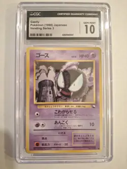 CGC 10 GEM MINT Gastly 1998 Vending Series 3 Japanese 92 Pokemon Card - Image 1