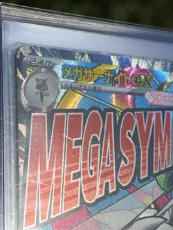 Japanese Mega Dream Mega Gardevoir EX Mega Attack ERROR CARD #226 Pack Fresh - Image 2