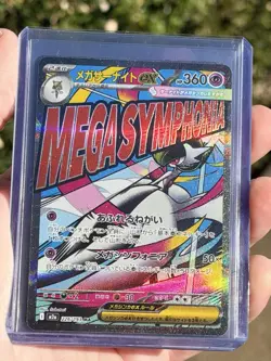 Japanese Mega Dream Mega Gardevoir EX Mega Attack ERROR CARD #226 Pack Fresh - Image 3