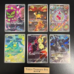 Pokemon Cards Lot 6x Japanese AR Cards Mega Dream N's Zekrom Mimikyu - Image 1