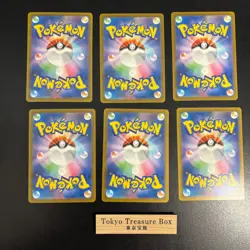 Pokemon Cards Lot 6x Japanese AR Cards Mega Dream N's Zekrom Mimikyu - Image 2