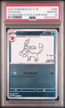 Glaceon PSA 10 Yu Nagaba Japanese Pokemon Card PCG Campaign Promo 069/SV-P 2023 - Image 1