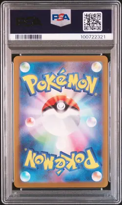 Glaceon PSA 10 Yu Nagaba Japanese Pokemon Card PCG Campaign Promo 069/SV-P 2023 - Image 3