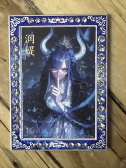 One Piece CCG Ulti Metal Card - Sssh, Don’t Tell! - Image 1