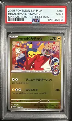PSA 9 Hiroshima's Pikachu 261/SV-P Special Box Promo Pokemon Card Japanese - Image 1
