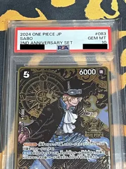 PSA10 2024 One Piece Card Sequential Number Luffy Ace Sabo Promo Japanese - Image 3