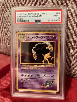 Pokemon Alakazam Holo Rare Japanese Sabrina's Gym Challenge #65 SWIRL 🌀 - Image 1