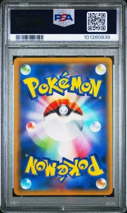 PSA 10 Eevee GX 018 Pokemon Sun & Moon Starter Set Japanese 2018 - Image 2