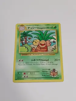 Pokemon TCG - Exeggutor - XY Evolutions - 109/108 - Image 1